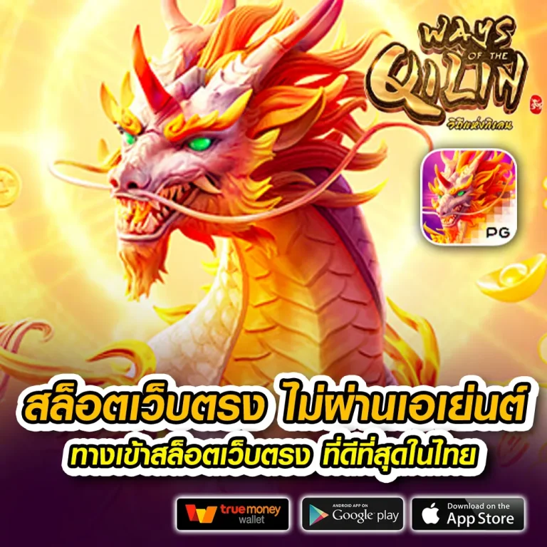 ruay365 ทางเข้า