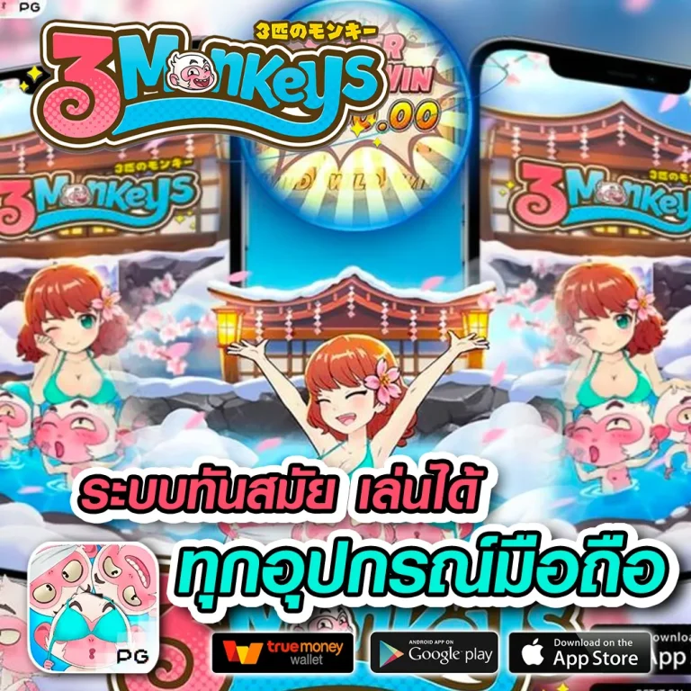 ruay365 เว็บตรง